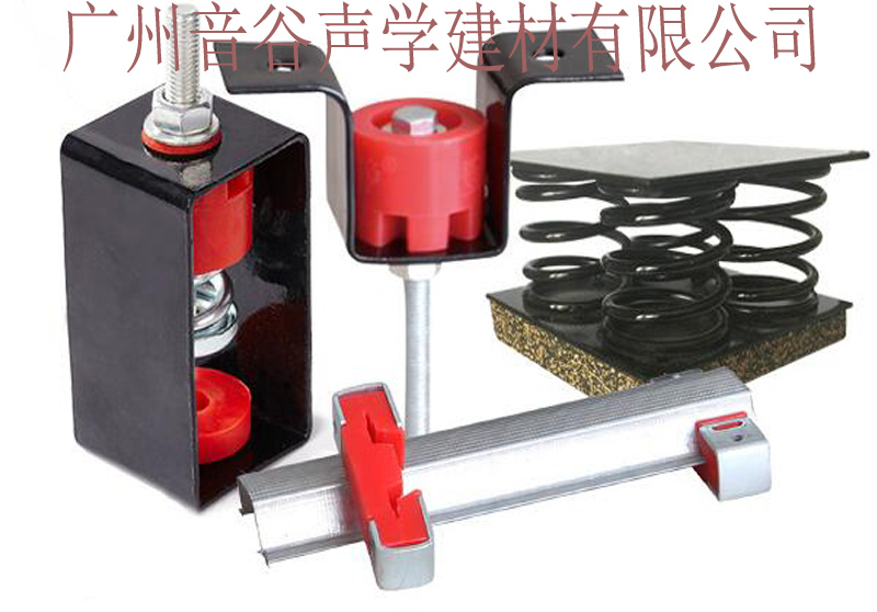 地面墙体墙身天花吊顶轻钢龙骨减震器厂家批发