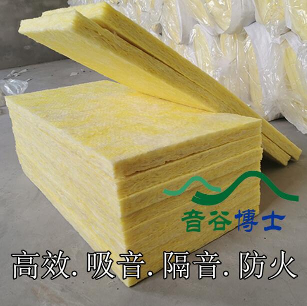 家庭装修专用墙体隔音棉