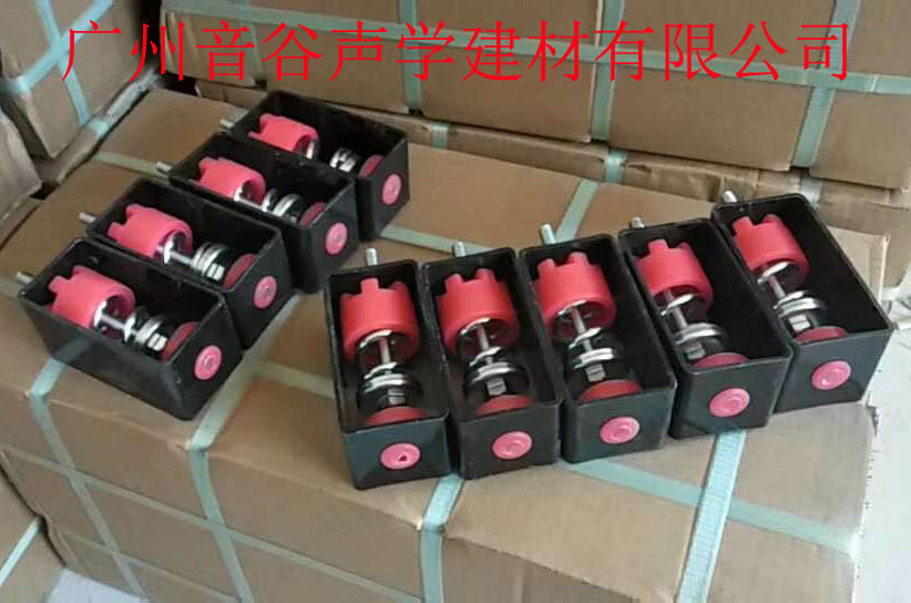 ktv天花吊顶减震器生产厂家批发