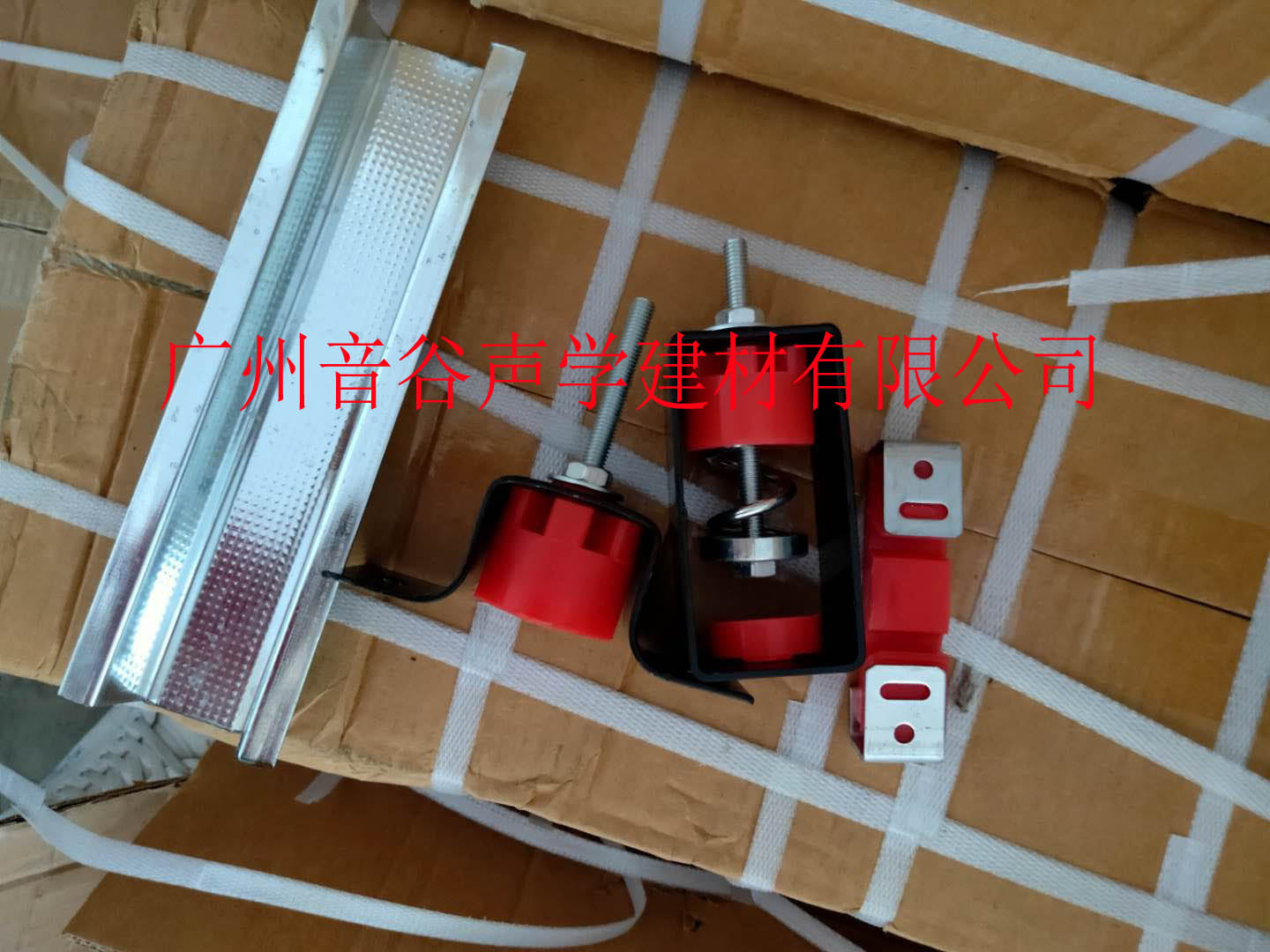 墙体墙身墙面轻钢龙骨减震器厂家